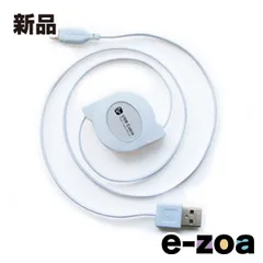 Kashimura  カシムラ iPhone充電ケーブル80cm  USB Type-A to Lightning 充電&同期 リール式 ホワイト KL31 (2419238)