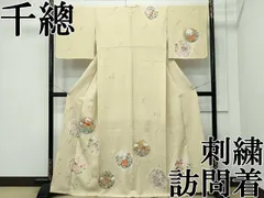 平和屋本店●極上　創業460年・千總　訪問着　刺繍　草花文　蛍暈し　金彩　ブロンド色地　逸品　CZAA5173s6