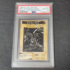 遊戯王 憑依共鳴 プリズマ プリシク アジア版 BLZD-JP066 - メルカリ