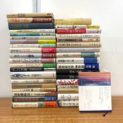 徒歩日本縦断・日本一周関連書籍 29冊セット 体験記 歩き旅 徒歩旅行