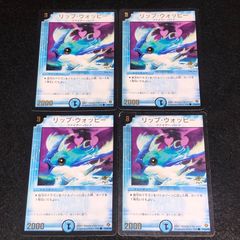 デュエマ MM.1396 旧枠 アストラルメデューサ - メルカリ