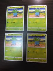 ポケモンカード トップサン ナゾノクサ 裏青 裏緑 - メルカリ