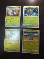 ポケモンカード トップサン ナゾノクサ 裏青 裏緑 - メルカリ