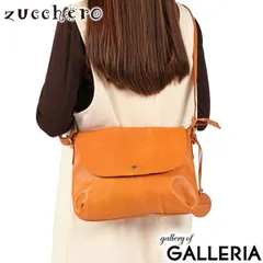 ズッケロ ショルダーバッグ レディース zucchero バッグ 斜めがけ 大人 軽量 軽い ブランド 小さめ 小さい ミニショルダー A5 フィラート シンプル かわいい 本革 革 牛革 レザー ガーネット Garnet 48093 ブラウン