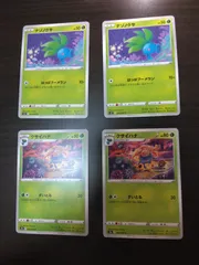 ポケモンカード　ナゾノクサ　クサイハナ　まとめ処分S-153