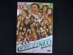 0238＃□中古DVD お江戸捕物日記 照姫七変化 コレクターズDVD - メルカリ