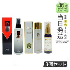 国内正規品 】ルヴィ 陶肌NMN モイストローション 200ml ・ ルヴィ