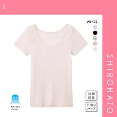 おトク【メール便】【SHIROHATO公式】【正規品・新品】グンゼ GUNZE アセドロン 汗取り付き 2部袖 インナー レディース(L)