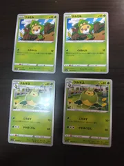 ポケモンカード　クルミル　クルマユ　まとめ処分S-153