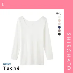 【SHIROHATO公式】【正規品・新品】グンゼ GUNZE トゥシェ Tuche 着るコスメ 8分袖インナー 綿100％ 天然美容成分配合(L)