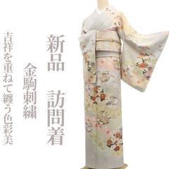 605z44〇振袖 白系 古典柄 金彩 熨斗 菊 桜〇美品 成人式 結婚式 