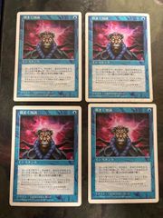 kw6 38 地底の大河/Underground River 6ED 英語版 EN MTG - メルカリ