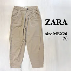 【ZARA】レディース チノパン ベージュ【MEX26(S)サイズ】[E-118]