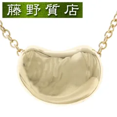 (新品仕上げ済) ティファニー TIFFANY ビーン ネックレス K18 YG イエロー ゴールド ティファニー ビーンズ ネックレス 中古品 ジュエリー中古 ティファニー 中古 金 ビーンズネックレス necklace 8728