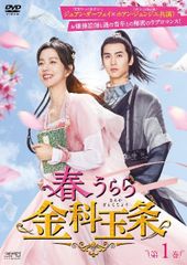 ☆【中古】 覆流年 ふくりゅうねん 復讐の王妃と絶えざる愛 (15巻