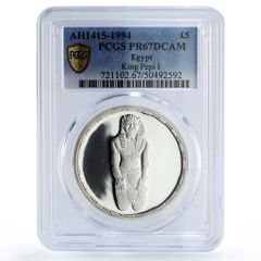 1993年 クレオパトラ銀貨 PCGS PR68DCAM 超レア美品 - メルカリ