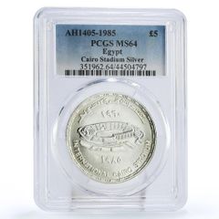 エチオピア 10ドル ハイレ・セラシエ1世 KM-53 PF 69 NGC銀貨 1972年