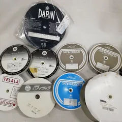 手芸用リボン  まとめ売り カラー 長さ メーカー  いろいろ 途中使用含む 現状品 S244