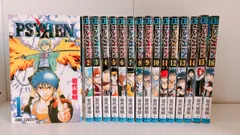 2026年最新】psyren 全巻の人気アイテム - メルカリ
