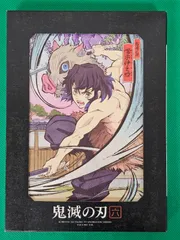 【W6-65】◎鬼滅の刃 DVD 6巻 DVD+CD