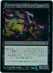 チョコボトラックFOIL/MTG/日本語版/迷える黒魔道士、ビビ/Vivi