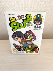 2026年最新】drスランプ完全版の人気アイテム - メルカリ