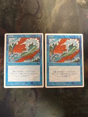 MTG 英語版 青霊破 4枚セット - メルカリ