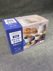 岐阜/美濃焼 陶器 ストッカーボウル 3個セットのサムネイル