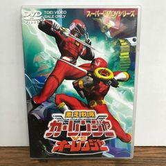セル版 救急戦隊ゴーゴーファイブ～激突!新たなる超戦士 dvd - メルカリ