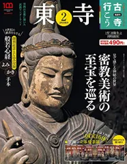 2026年最新】古寺行こうの人気アイテム - メルカリ