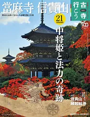2026年最新】古寺行こうの人気アイテム - メルカリ