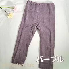 ふわもち 両起毛 7分丈ボトム 発熱保温 防寒 発熱 保温 日本製 L パープル | スパッツ レギンス あったか インナー レディース 秋冬 アンダーボトム 9201