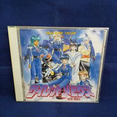 無責任艦長タイラー MUSIC FILE 3 - メルカリ