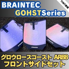 FE-636 Strands FOR9T SCALE ポジションライト2個 - メルカリ