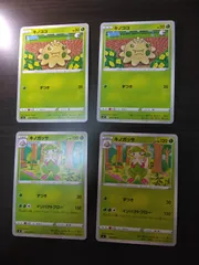 ポケモンカード　キノココ　キノガッサ　まとめ処分S-155