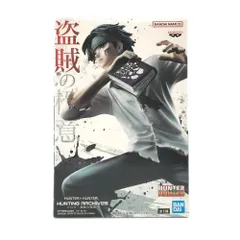BANDAI SPIRITS フィギュア クロロ=ルシルフル 「HUNTER×HUNTER」 HUNTING ARCHIVES クロロ-盗賊の極意- 未開封品
