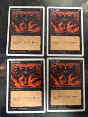 kw6 56 対抗呪文/Counterspell MMQ 英語版 EN MTG 4枚 - メルカリ