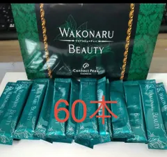 2026年最新】ワコナルの人気アイテム - メルカリ