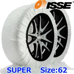新品未使用 【日本正規品】ISSE SNOW SOCKS SUPER C50062 イッセ スノーソックス スーパー サイズ62 布製タイヤチェーン チェーン規制対応品