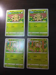 ポケモンカード　キノココ　キノガッサ　まとめ処分S-155