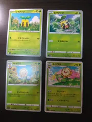 ポケモンカード　ヒマナッツ　キマワリ　まとめ処分S-155