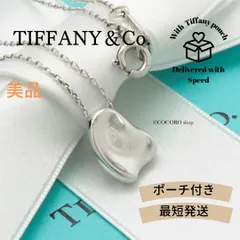 【美品】ティファニー TIFFANY&Co. フル ハート エルサペレッティ ネックレス AG925