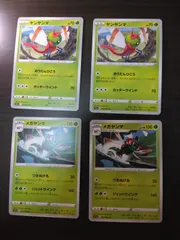 ポケモンカード　ヤンヤンマ　メガヤンマ　まとめ処分S-155