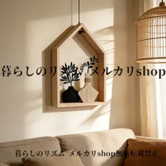 ウォールアート 3D ドライフラワー フォトフレーム デコレーション 素朴な木製 壁装飾 家庭用 リビングルーム 寝室 子供部屋 玄関 コーヒショップ カフェ 雑貨屋 サロン 壁掛け装飾 ナチュラル お家の形  おしゃれ 木の色