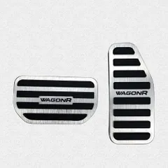 BOYOUS【最新型】スズキ ワゴンR MH35S/MH55S/MH95S/MH85S ワゴンRスティングレー MH35S/MH55S 高品質 アルミ ペダル 工具不要 専用設計 ブレーキ アクセル カバー 防キズ 防汚れ 滑り止め 2点セット（シルバー）