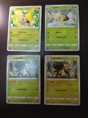 ポケモンカード　ナエトル　ハヤシガメ　まとめ処分S-155