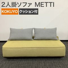 M110 MUJI オットマン付き2Pソファ 幅1600mm M110 MUJI オットマン付き2Pソファ 幅1600mm - メルカリ
