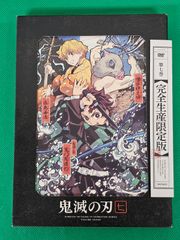 鬼滅の刃 刀鍛冶の里編 第1巻 DVDレンタル落ち - メルカリ