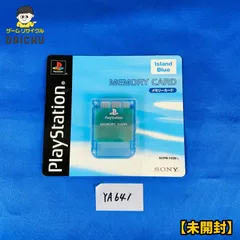◇YA641【未開封】PS プレイステーション PlayStation メモリーカード MEMORY CARD アイランドブルー Island Blue SCPH-1020 L ソニー SONY