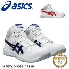 新品/asics WINJOB CP218 27.5cm ホワイト/ピーコート - メルカリ